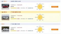 朗酷翻譯在線口譯服務(wù)助力中國中車實現(xiàn)動車組編組遠程指導(dǎo)
