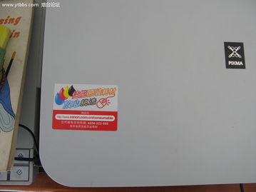 高效辦公全能助手 愛(ài)普生高清掃描彩噴一體機(jī)，多功能集成僅1500元