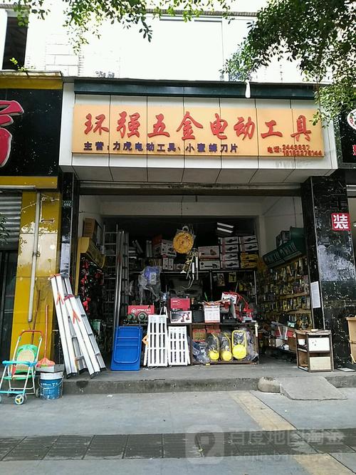 環(huán)強(qiáng)五金電動(dòng)工具 以專(zhuān)業(yè)與品質(zhì)，賦能每一處細(xì)節(jié)
